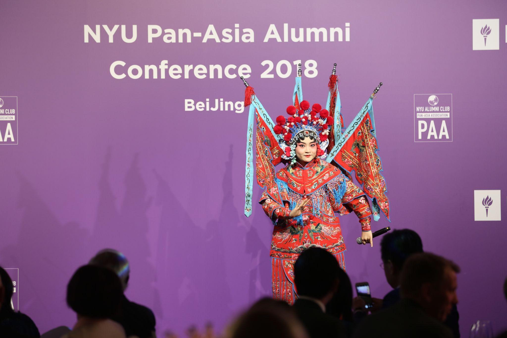 Performer in front of NYU Pan-Asia Alumni Conference 2018 in Beijing backdrop